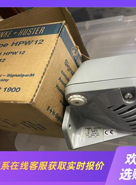 FHF放克+Huster Hupe HPW12 24VDC信拍前询价下单