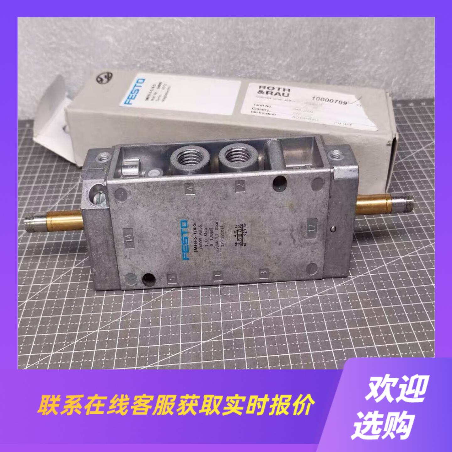 FESTO费斯托 JMFH-5-14-S 14009 电拍前询价下单