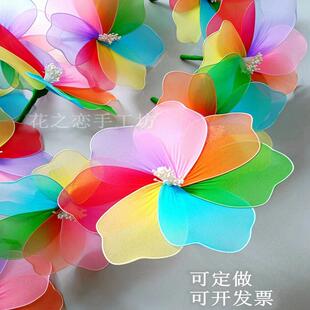 仿真假花丝网花成品七色花舞蹈舞台表演手拿道具橱窗背景布景装饰