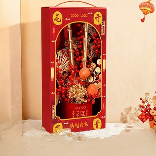 新年元宵花diy材料红发财果真花年宵花福桶套装插花冬青果装饰品