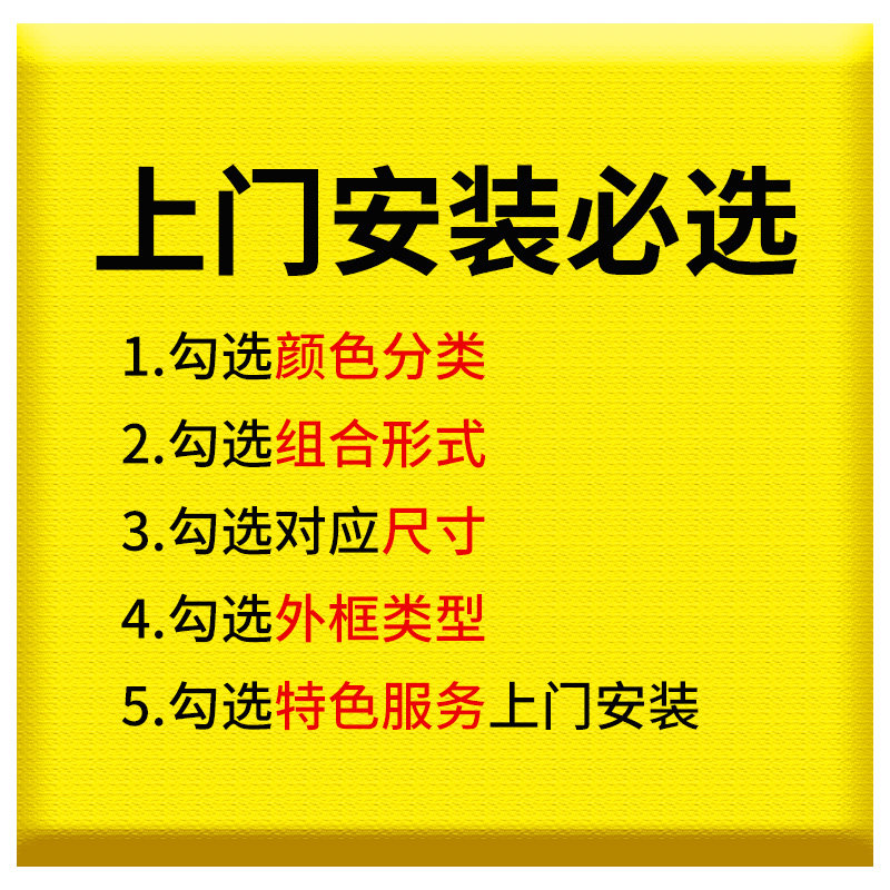 上门安装漏拍补拍链接 单拍无效,家居饰品,现代装饰画,淘宝优惠券,粉丝福利购,淘宝优惠卷