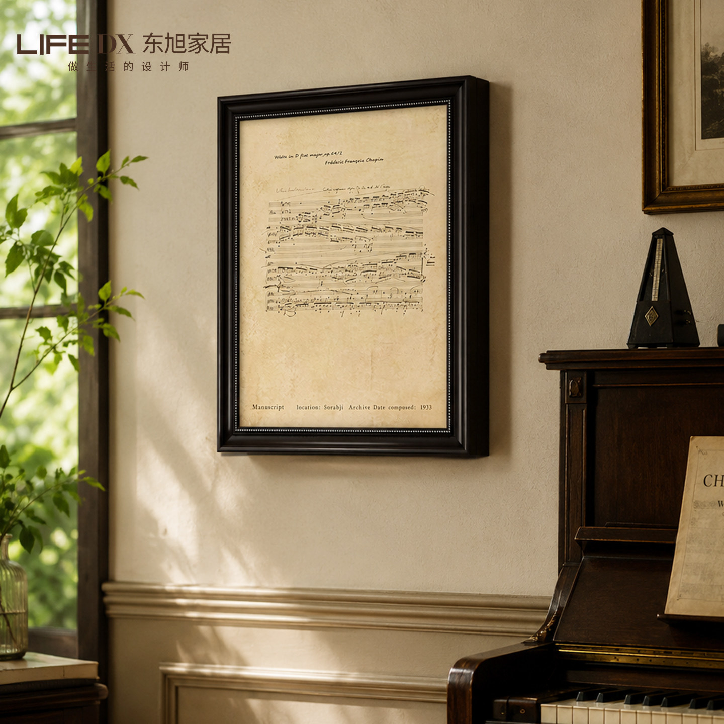 中古风电表装饰画竖版肖邦钢琴曲谱配电箱遮挡电闸盒美式复古挂画