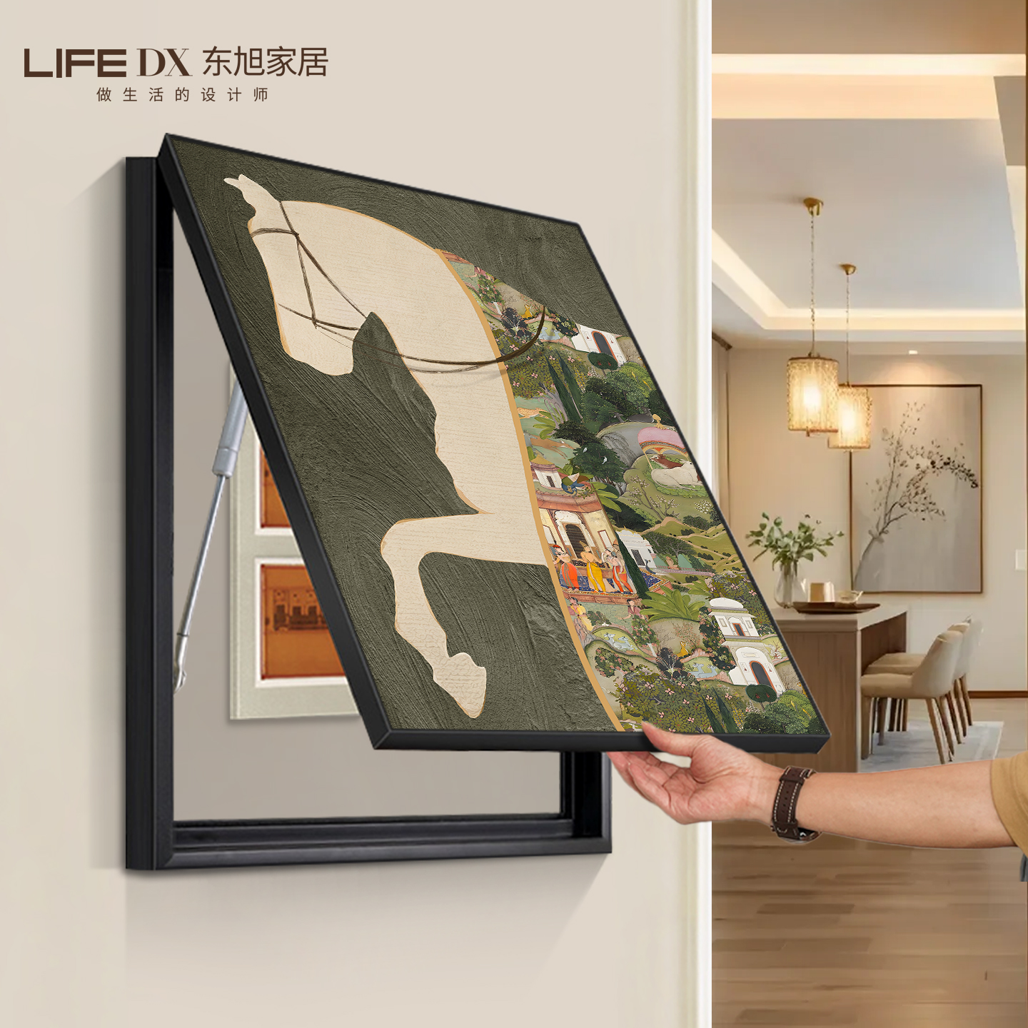 【免打孔易安装】中古风电表箱画