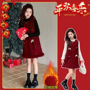 女童2025年冬季 星空亮洒银红色毛呢裙两件套女大童新年拜年服 新款