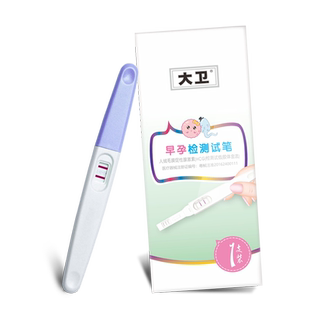 大卫验孕棒早早孕精度验孕试纸准检测怀孕hcg测孕棒高家用测试纸