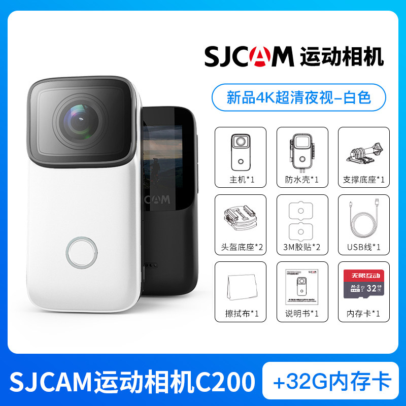 SJCAM SPEEDY C200 스포츠 카메라 오토바이 운전 엄지 레코더 4K HD 카메라 360 파노라마