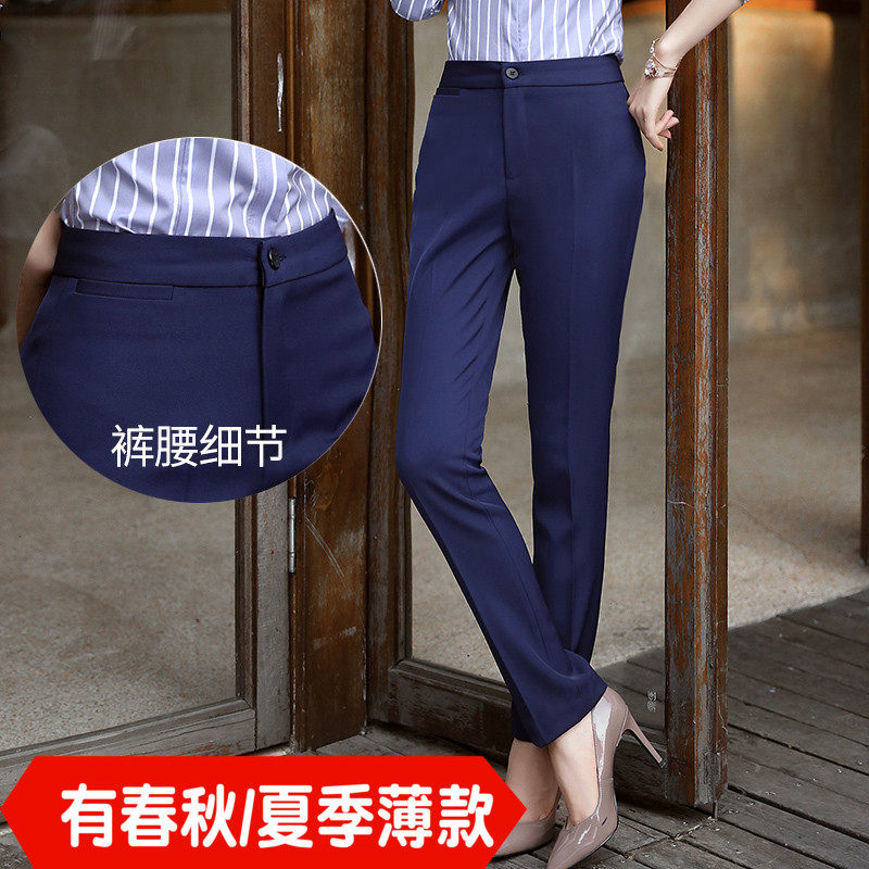 西裤女春装职业工作正装裤子蓝色中腰直筒显瘦上班西装西装裤长裤