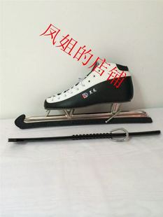 速滑冰刀套  速滑冰刀刀套 冰刀套 刀套 速滑冰刀套