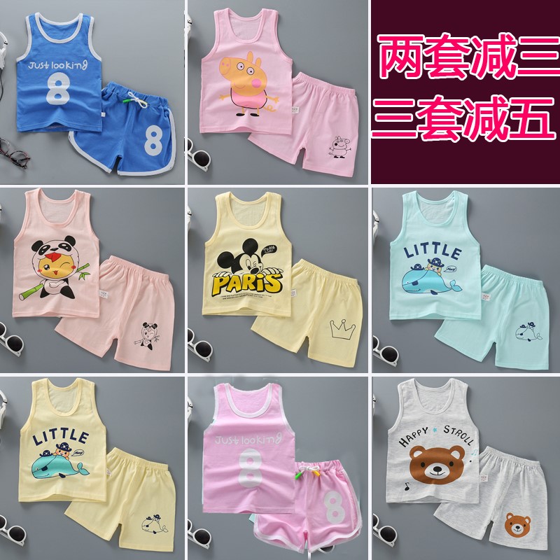 宝宝背心短裤套装小童婴儿纯棉衣服男宝男童薄款运动吊带无袖夏装|msdalam kategori Kanak-kanak/Bayi/Keluarga dipasang, menetapkan - dari Buy2taobao.com untuk memberikan perkhidmatan ejen Taobao profesional membeli