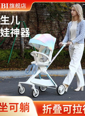 Gubi婴幼儿手推车遛娃神器