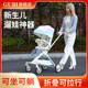 Gubi婴儿推车遛娃神器轻便可折叠坐躺双向高景观宝宝车S600