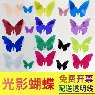 pvc透明彩色片幼儿园环创光影蝴蝶圆片环形挂饰吊饰涂鸦装饰春天