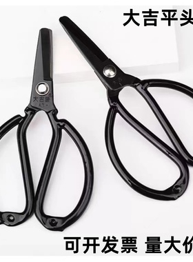 大吉平头剪刀圆头监狱专用剪工业用安全家用剪子皮革剪裁服装工具