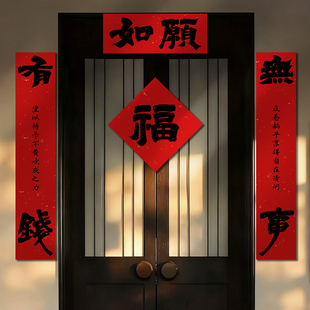 青禾纪2026年新款马年对联春联创意春联大门入户门家用装饰布置