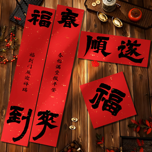 青禾纪书法款马年对联2026年新款创意小众春联大门入户门家用装饰