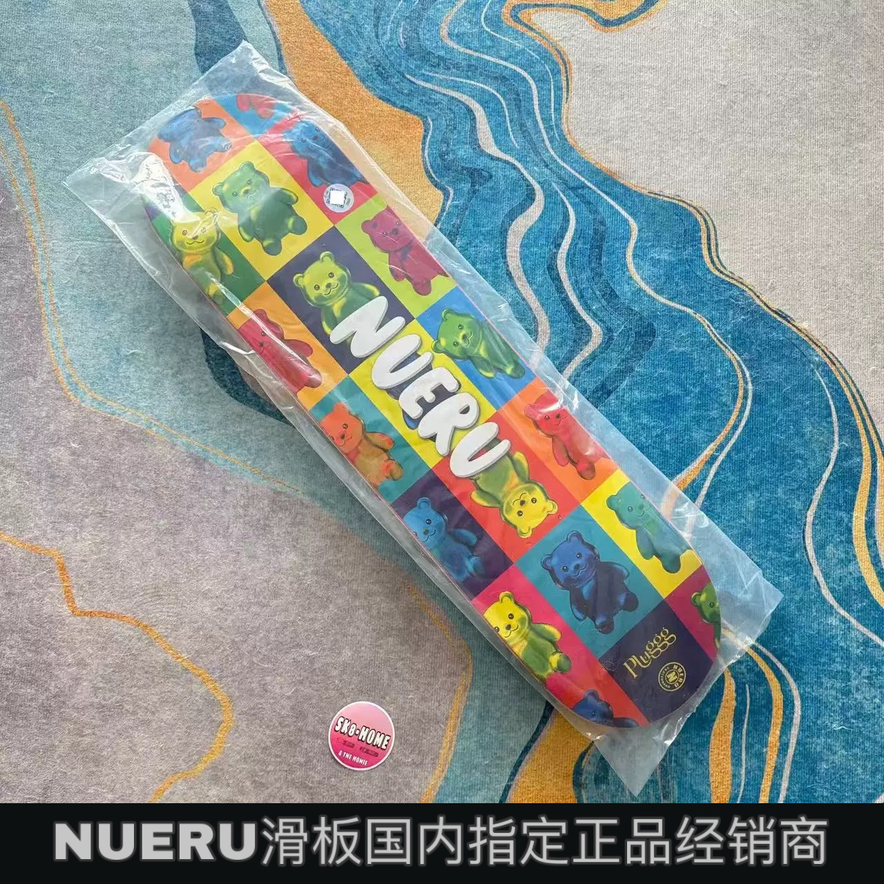 韩国Nueru果冻熊官方独家授权正品店铺 李惠利善意的竞争同款滑板