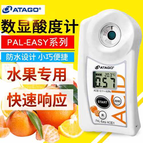数显各种水果酸度测定仪ATAGO
