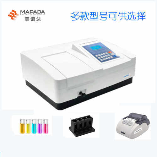 美谱达UV3300紫外可见分光光度计