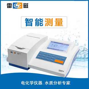 上海雷磁台式浊度计台式水质浊度仪WZS-180A/185A/188/181型