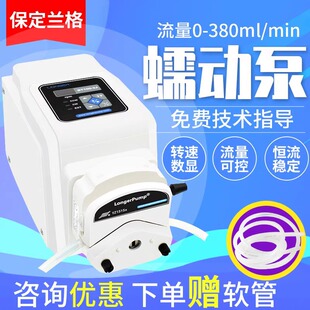 保定兰格BT100-3J蠕动泵实验室恒流泵大流量配泵头可耐酸碱送软管