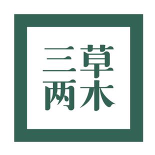 品牌化妆品三草两木亚克力展示牌功效牌陈列标识提示台卡推广牌