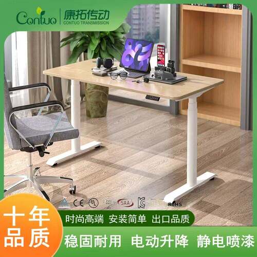 电动升降桌腿椭圆管升降台公桌书桌学习桌双电机可定制电脑桌腿