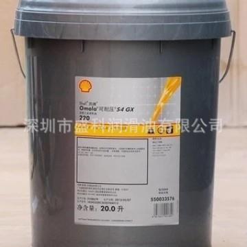 壳牌合成真空泵油Vacuum Pump Oil S4 RX46,RX68#低温真空润滑油