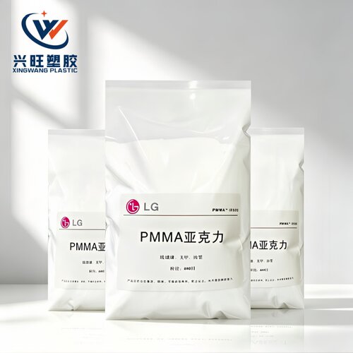 pmma粉末印刷油墨喷涂玻璃防霉粉美甲化妆亚克力细粉末pmma微球粉