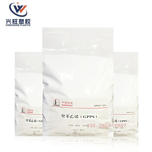 聚苯乙烯树脂粉80目PS粉末GPPS粉末透明PS粉超细PS粉聚苯乙烯粉末