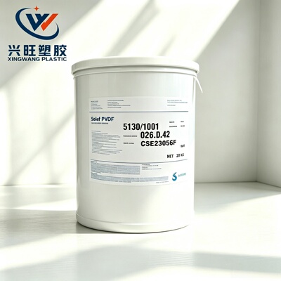 聚偏氟乙烯微粉 pvdf粉末 PVDF美国苏威5130超高粘度锂电池高粘度