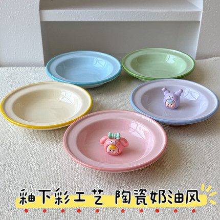 小汤盘韩国ins风可爱陶瓷猫碗碟子家用多巴胺点心甜品水果小盘子