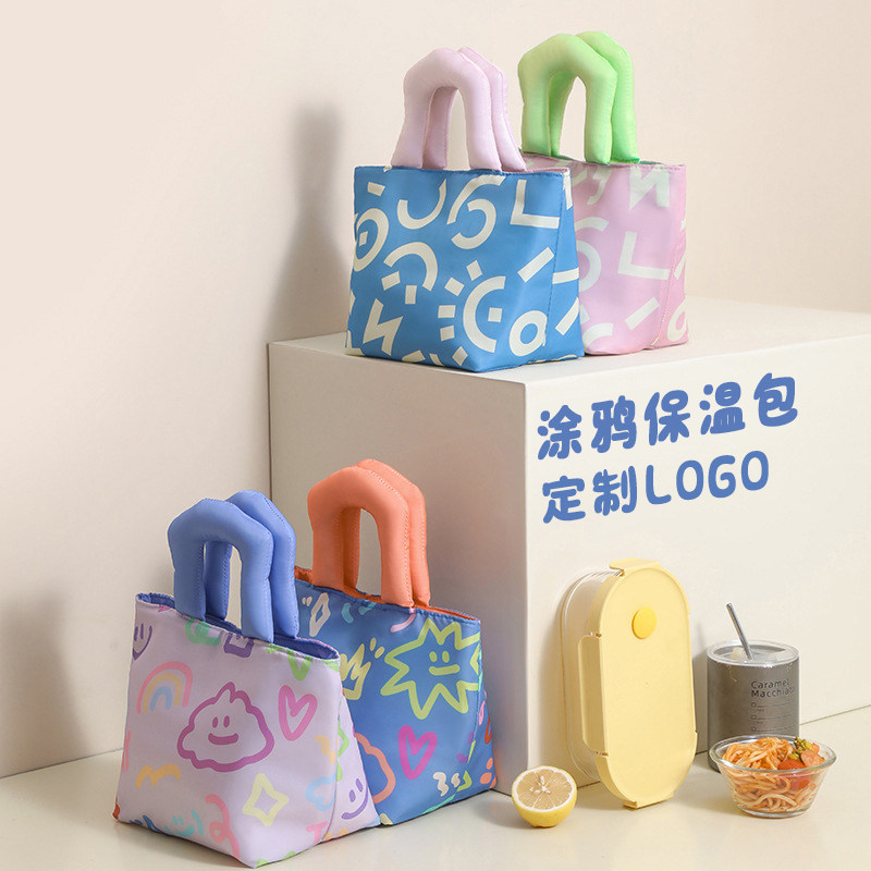 开业活动伴手礼公司节日送员工礼品定制logo实用高档创意保温包