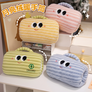 创意活动小礼品暖手抱枕定制LOGO实用宣传赠品伴手礼送客户20元 内