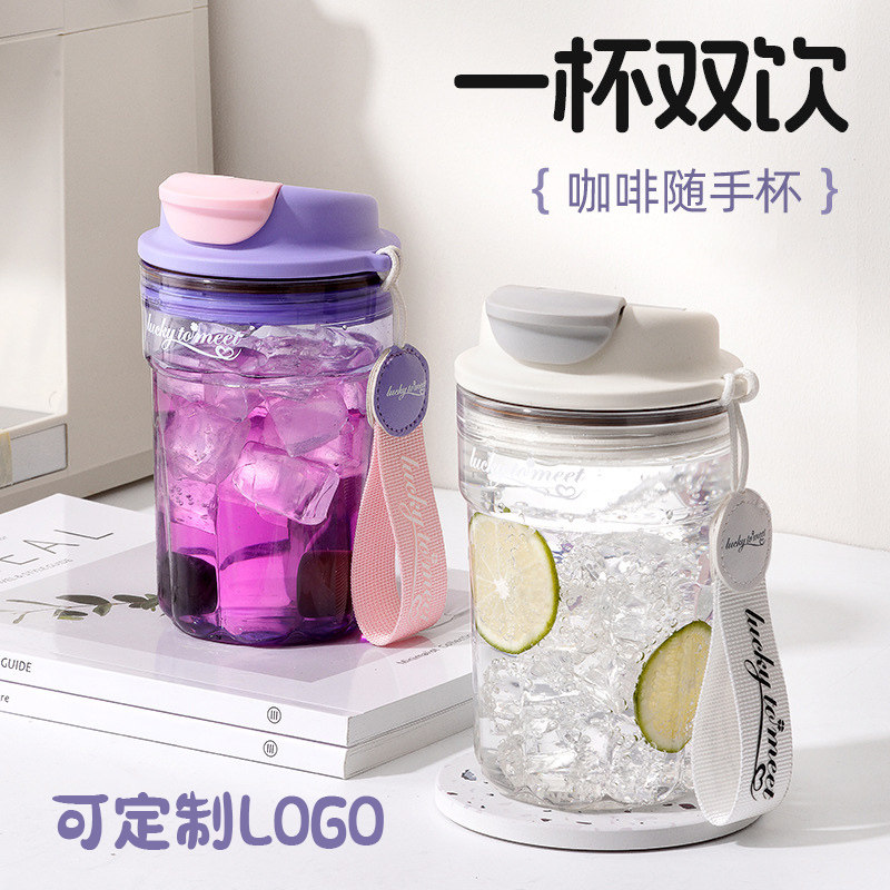 活动宣传赠品定制LOGO实用小礼品水杯印字10元左右伴手礼送客户
