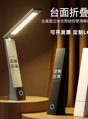 实用赠品伴手礼定制LOGO