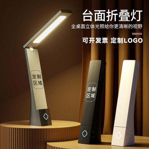 实用赠品伴手礼定制LOGO