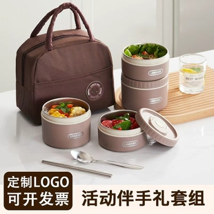 店庆活动小礼品宣传赠品20元 定制logo送员工伴手礼 左右保温袋套装