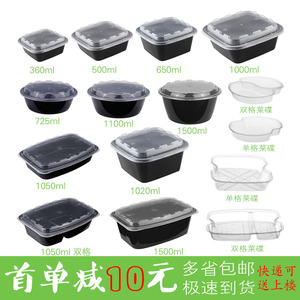 韩式两层一次性餐盒正长方形PP