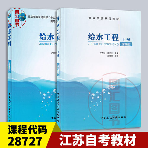 01855上海自考教材2009年版