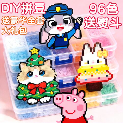 拼豆豆手工diy材料包全套工具正版立体融合套装拼豆笔熨斗补充包
