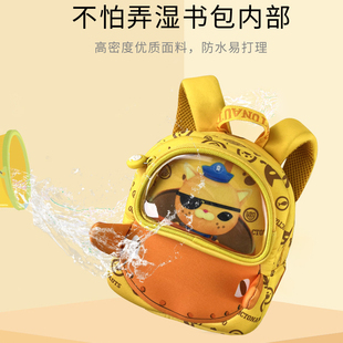 海底小纵队新款幼儿园男女儿童可爱宝宝背包超轻防水耐脏减压书包