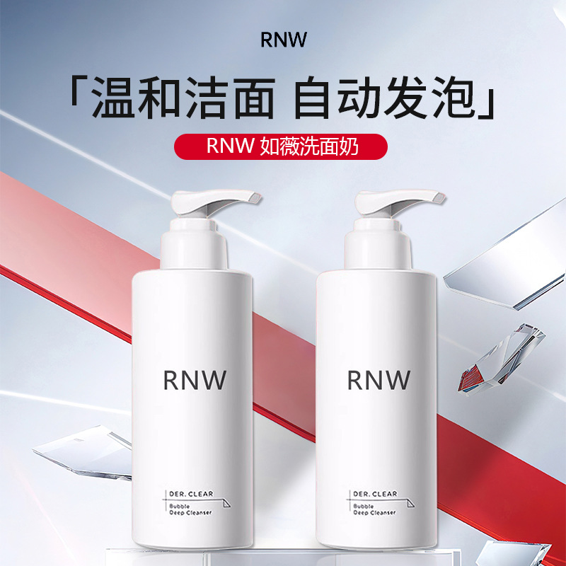RNW/如薇深层清洁毛孔泡沫温和