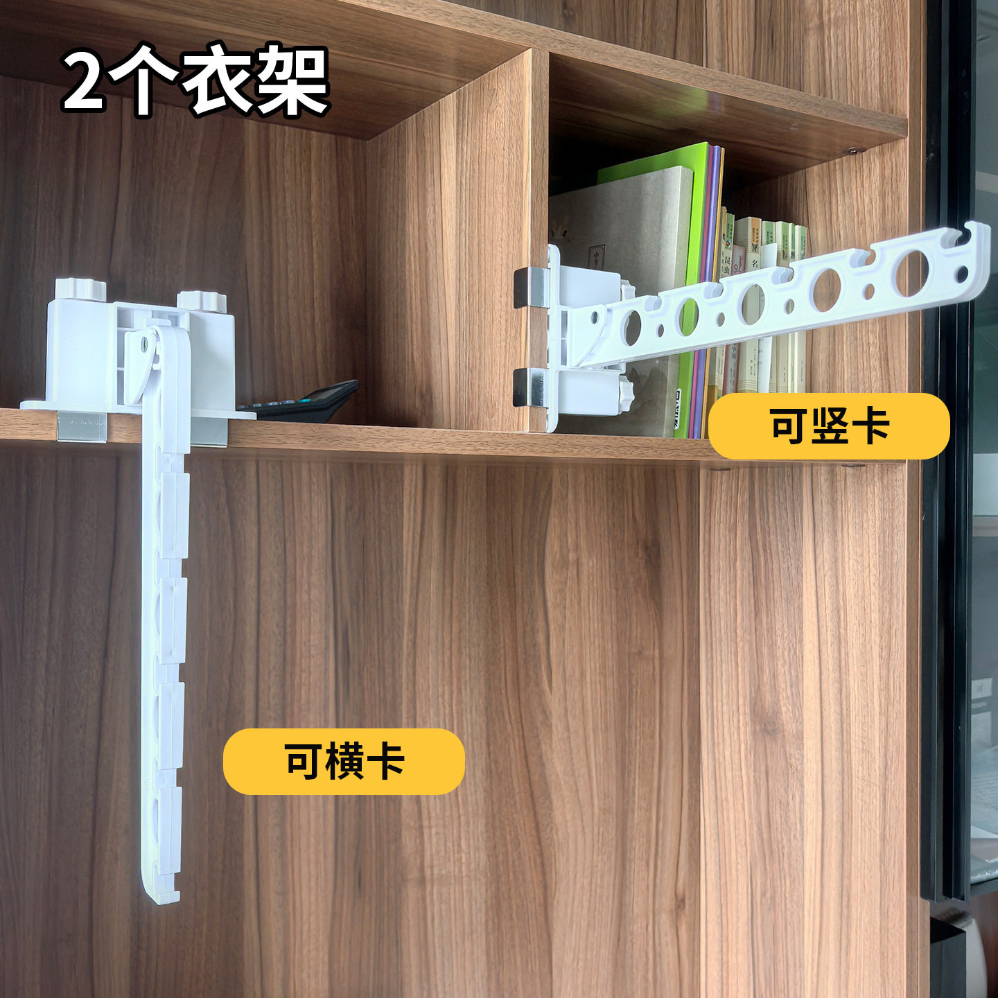 晾衣旅行杆晒衣晾衣架挂衣学生宿舍架杆挂钩出租房晾架子晒衣窗框