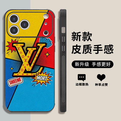 印花潮牌LV适用苹果18promax手机壳iPhone17pro老花潮保护套16/15/14/13