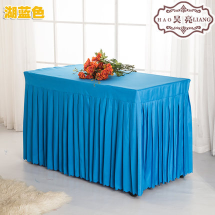 定做办公会议桌布桌裙布艺台布活动冷餐签到桌布台裙长方形桌罩套