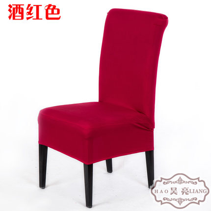 弹力椅套连体餐椅套酒店椅子套座椅套布艺饭店餐厅家用凳子套罩