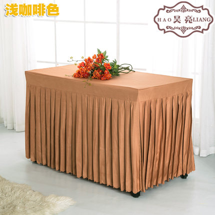 定做办公会议桌布桌裙布艺台布活动冷餐签到桌布台裙长方形桌罩套