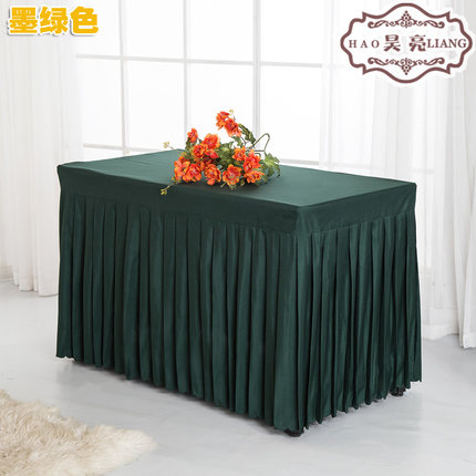 定做办公会议桌布桌裙布艺台布活动冷餐签到桌布台裙长方形桌罩套