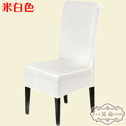 弹力椅套连体餐椅套酒店椅子套座椅套布艺饭店餐厅家用凳子套罩