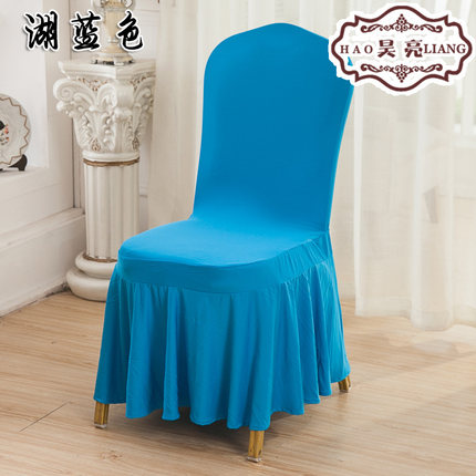 大裙摆弹力椅套连体餐椅套宴会椅子套罩饭店酒店婚庆凳子套罩布艺